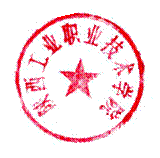 USER:田昊TIME:2015-09-29 09:11:46SIGNNAME:陕工职院SIGNUSER:陕工职院SIGNTYPE:2SIGNKEY:EAB3A2477402F402B3BEC67B39632FF1