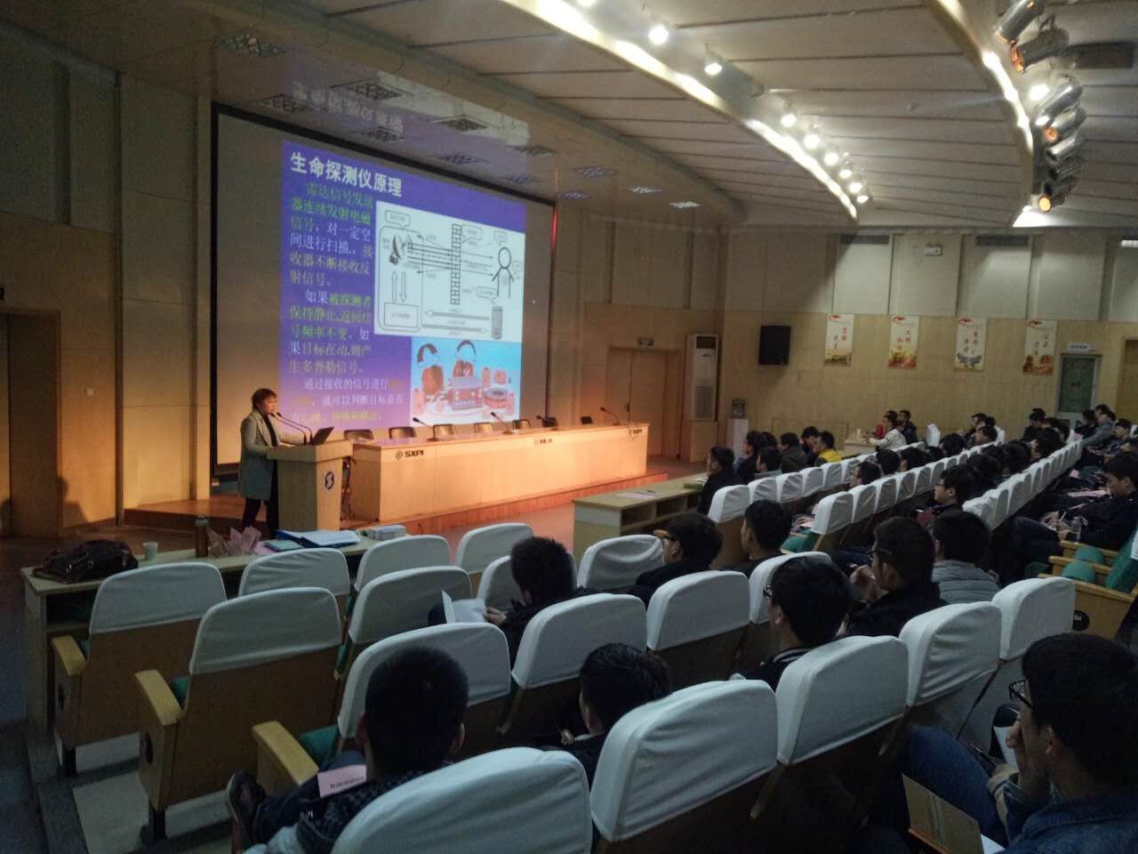 太阳成集团tyc33455cc谢静老师讲课现场