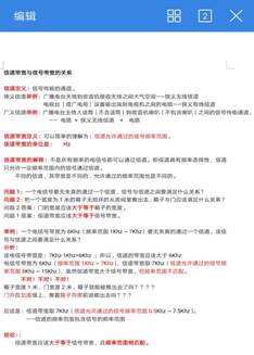 说明: 微信图片_20200410190900