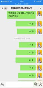 说明: C:\Users\Lenovo\AppData\Local\Temp\WeChat Files\f356357f9288060a60943016e5caaa9.jpg