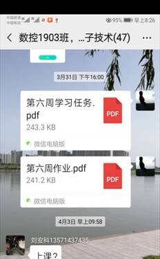 说明: C:\Users\LJ\AppData\Local\Temp\WeChat Files\701561913234393744.jpg