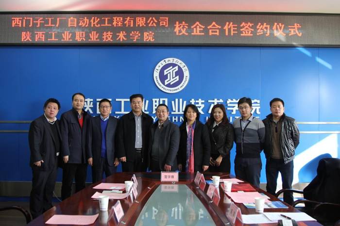 http://www.sxpi.edu.cn/__local/1/DE/DA/35BC48419DED244112756C11265_9C76A044_17C4F.jpg