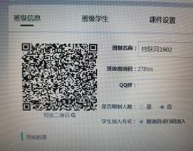 说明: 微信图片_20200410191257