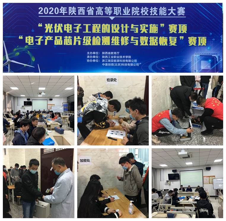 光影魔术手拼图
