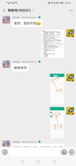 说明: 微信图片_20200410190925