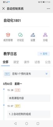 说明: C:\Users\Administrator\AppData\Local\Temp\WeChat Files\eb023c890a5ca9d6dd4f015e7548139.jpg