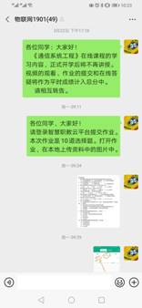 说明: 微信图片_20200410190948