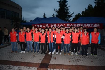 太阳成集团tyc33455cc志愿者合影