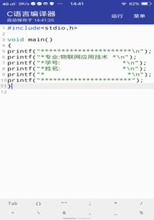 说明: https://file.icve.com.cn/ssykt/471/137/75E226F5F196D219A5C41D338F454B20.jpg