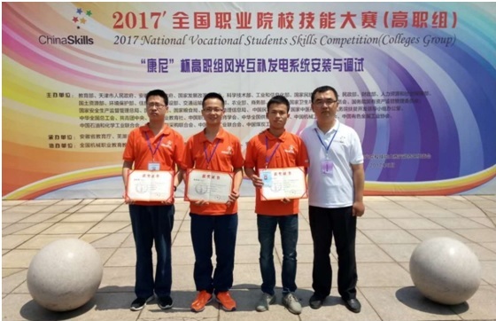 太阳成集团tyc33455cc获奖员工和指导老师领奖