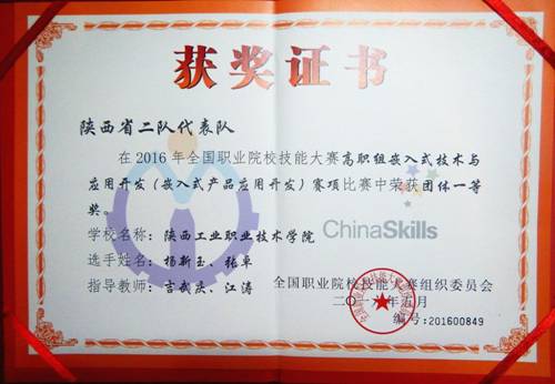 http://123.138.199.35:8080/_vsl/682F3F1FA7023F05B359737420E8646A/10983F6D/18986