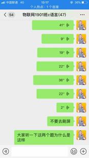 说明: C:\Users\Lenovo\AppData\Local\Temp\WeChat Files\afc0470767483fd1146721a10f531b9.jpg