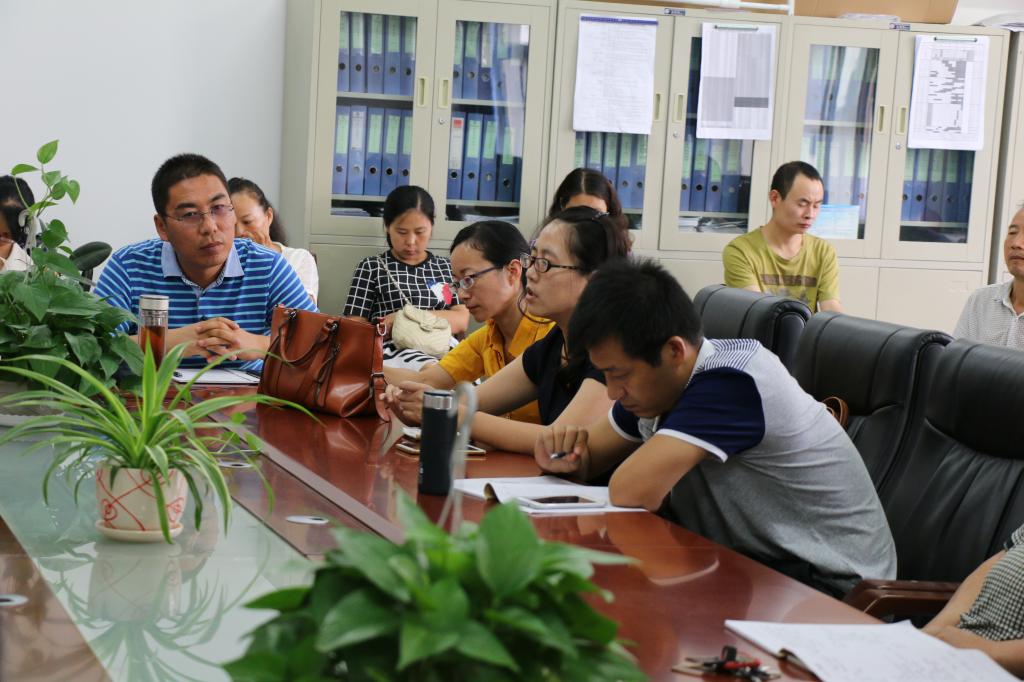 公司召开新学期工作布置会