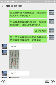 说明: 超级截屏_20200317_165224