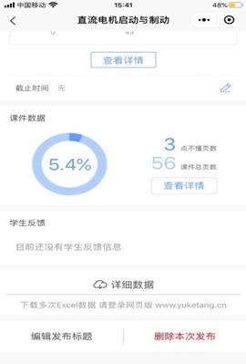 说明: C:\Users\Administrator\AppData\Local\Temp\WeChat Files\fe7a77db80514e42cd3e370b745eeae.jpg