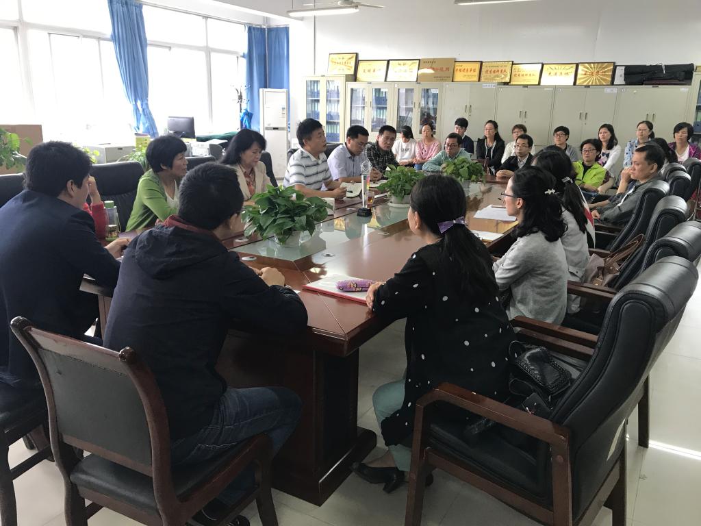 公司召开新学期工作布置会