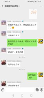 说明: 微信图片_20200410190917