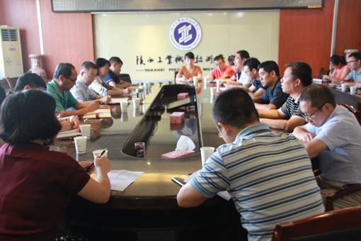 /Users/wanghuan/Downloads/座谈会照片/QQ图片20180907080123的副本.jpg