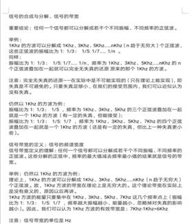 说明: 微信图片_20200410190921