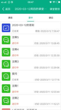 说明: 超级截屏_20200316_094703